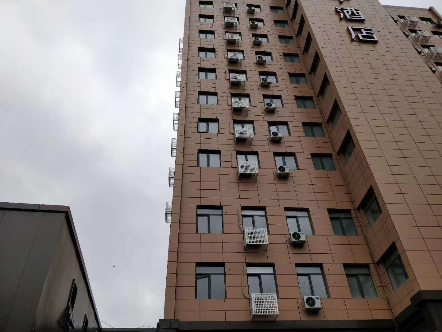 邢台一酒店整体加固改造工程